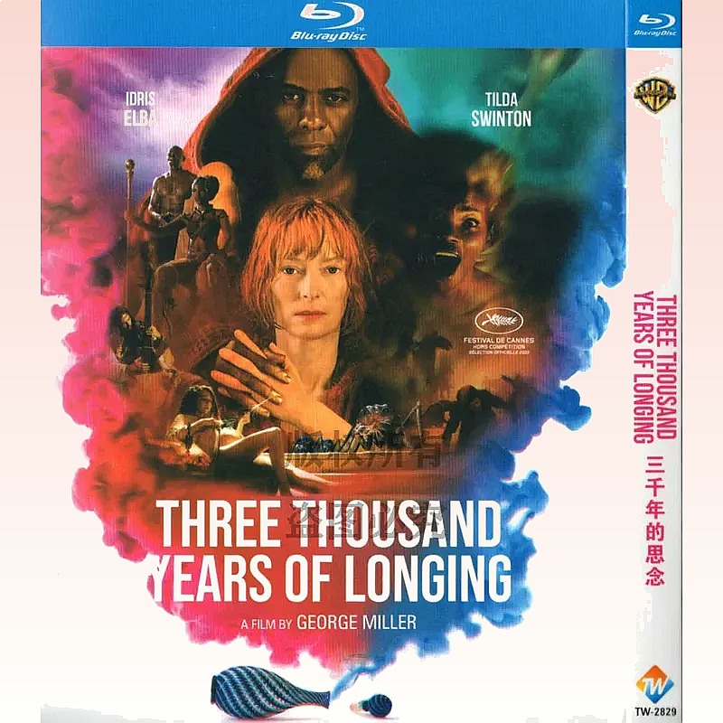 Movies - Filme de Fantasia em Blu-ray BD,