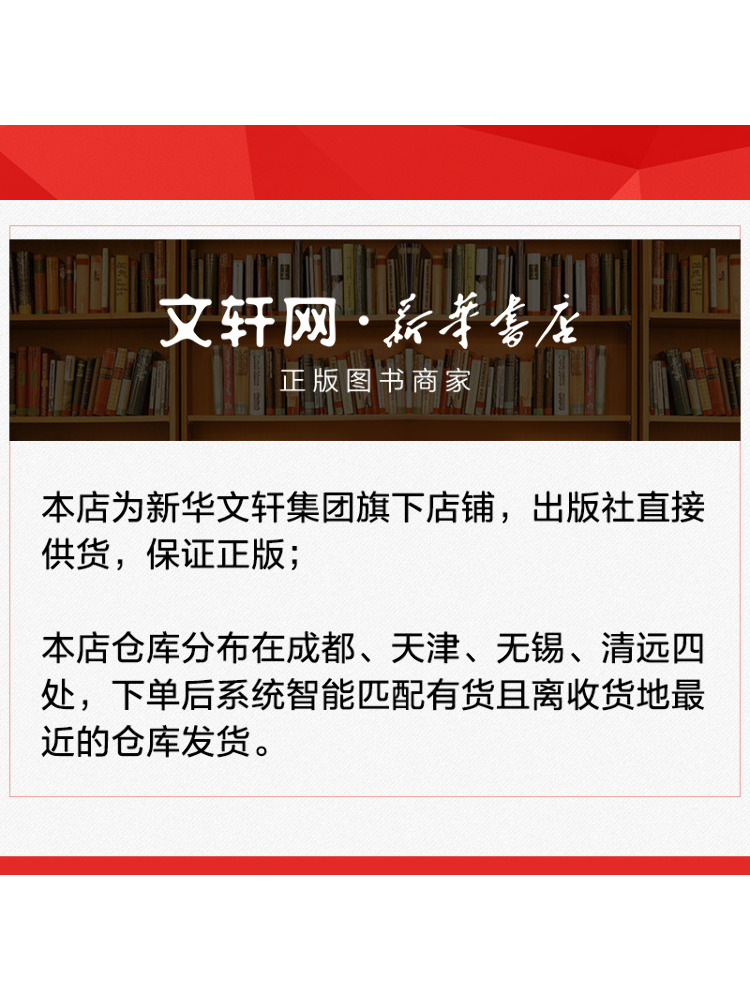 Livro-Winshare Mozidian Copy 2 - Chinese Calligraphy Practice Book avaliação e preço