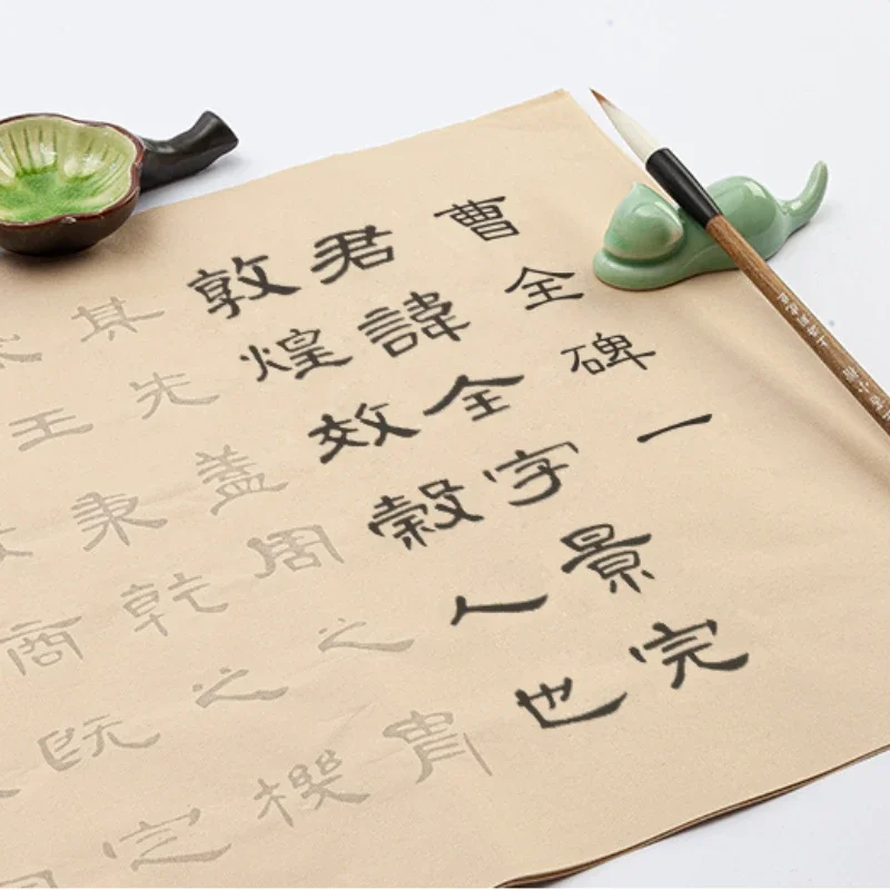 Caderno de Prática de Inscriçõ - Chinese Calligraphy Practice Book avaliação e preço
